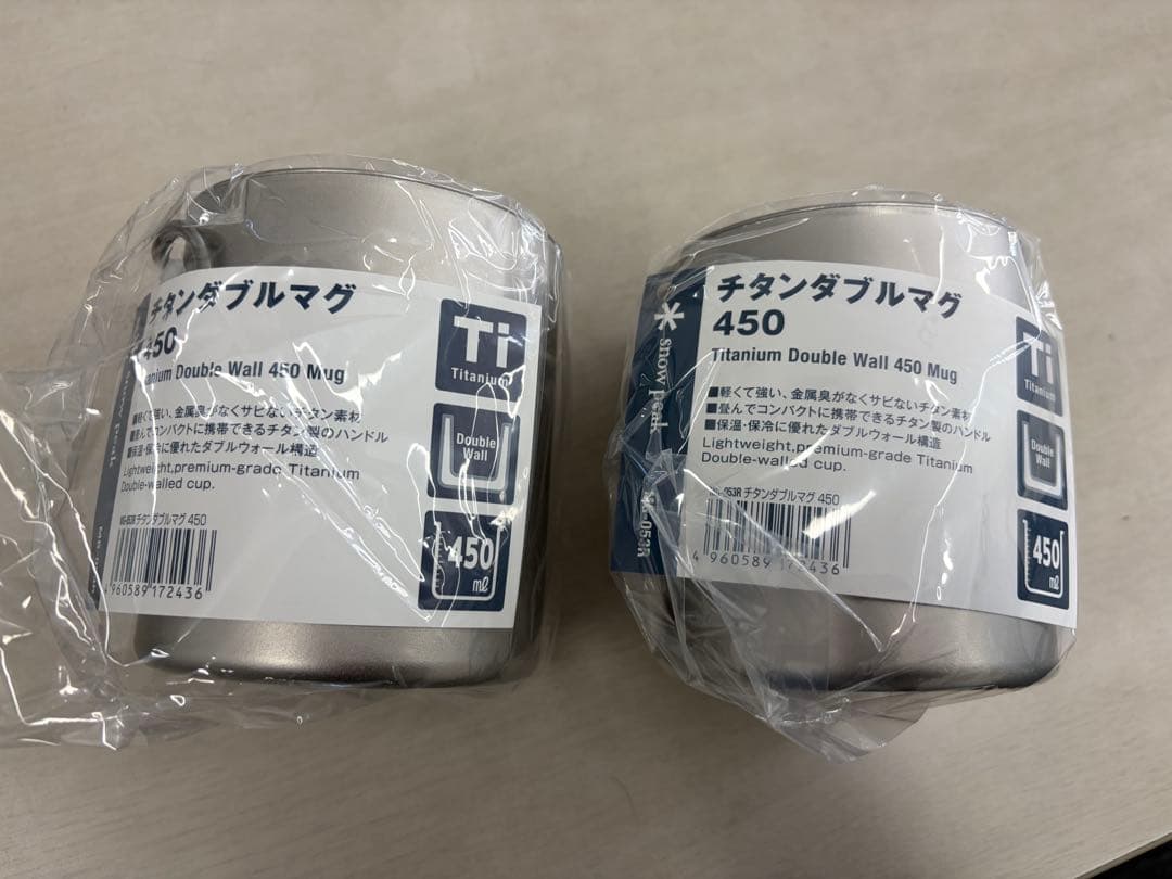  Peak チタンダブルマグ450 2個セット 新品・未使用