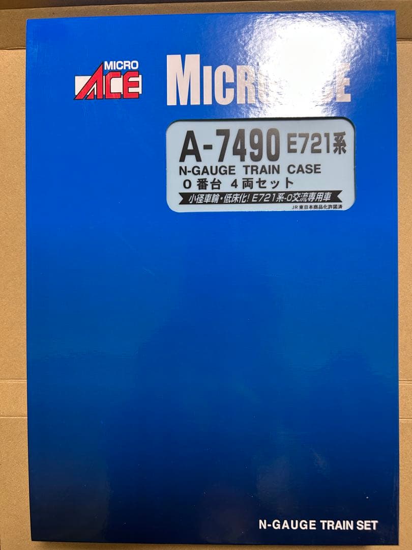 【マイクロエース】E721系0番台 4両セット＋【鉄コレ】701系 2両同梱品