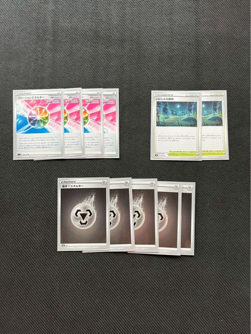 ポケモンカード　構築済みデッキ2個セット
