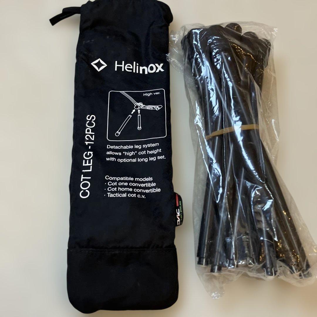 Helinox(ヘリノックス) アウトドア コットレッグ