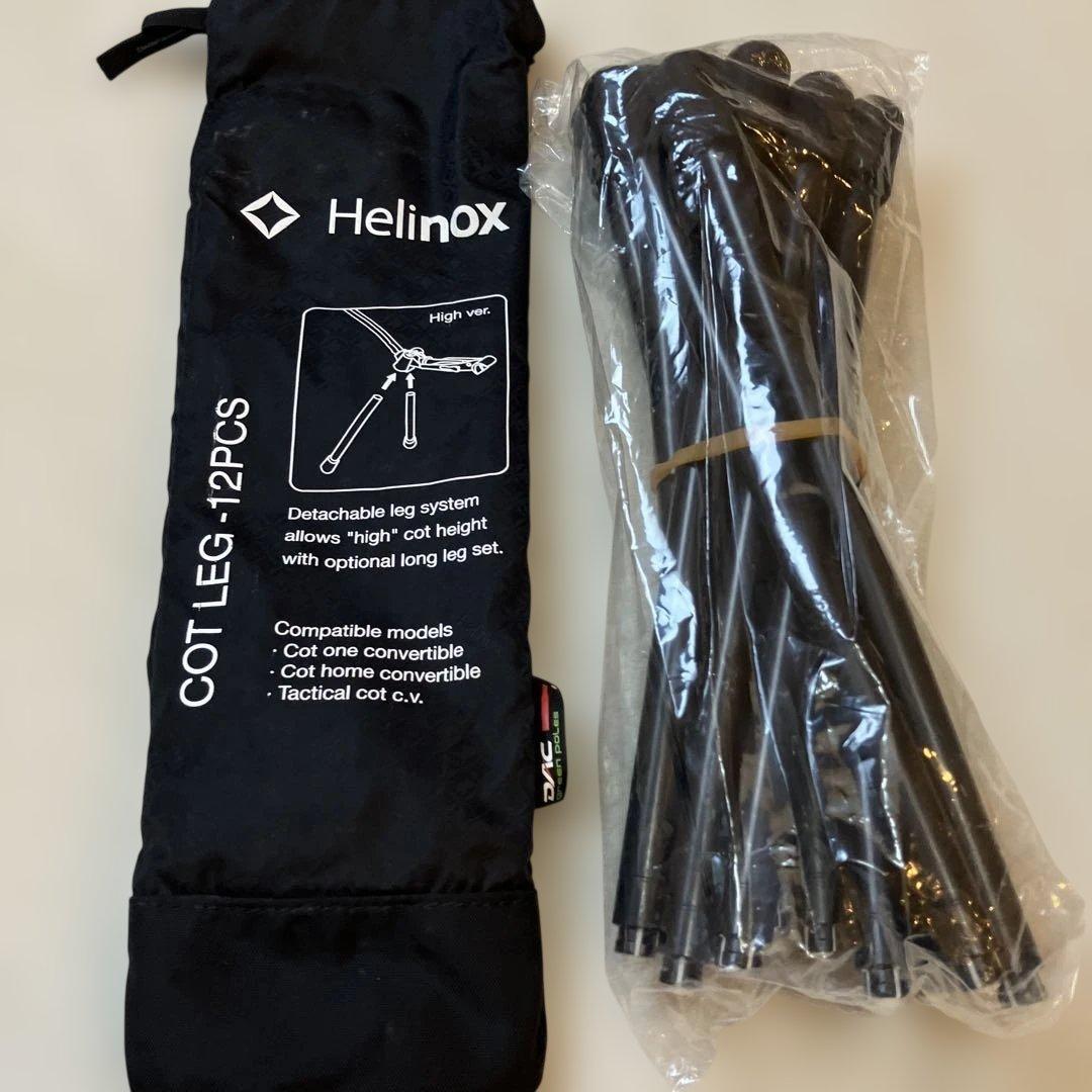Helinox(ヘリノックス) アウトドア コットレッグ