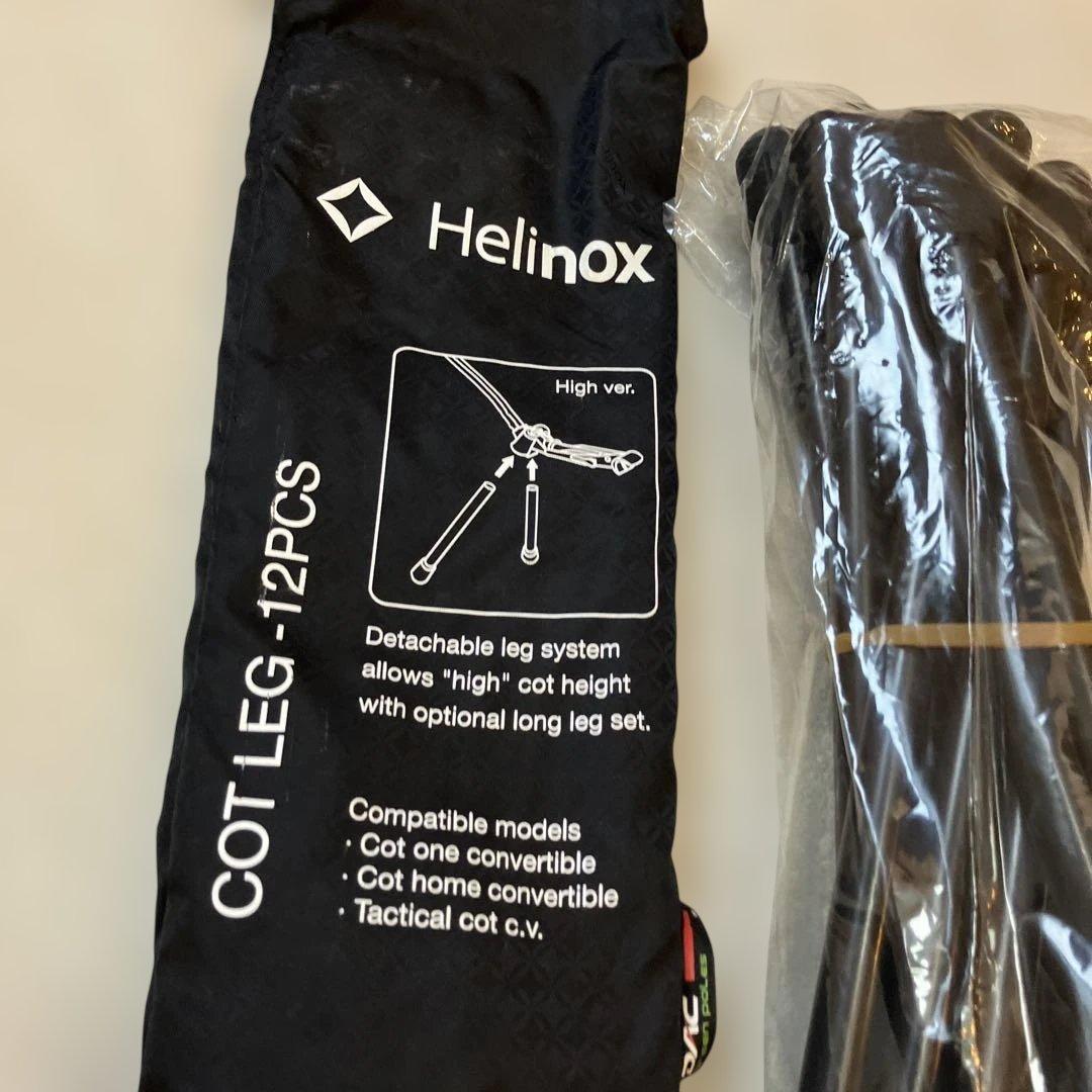 Helinox(ヘリノックス) アウトドア コットレッグ