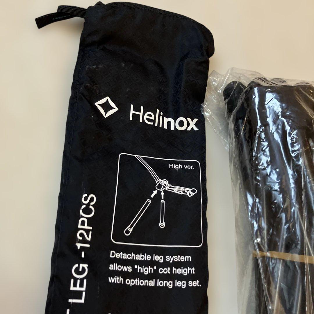 Helinox(ヘリノックス) アウトドア コットレッグ