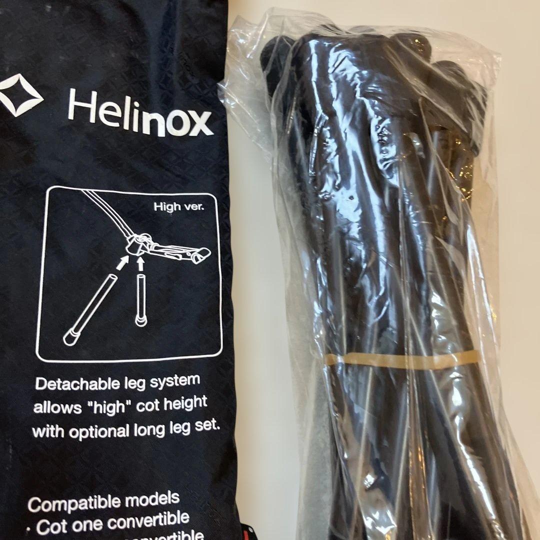 Helinox(ヘリノックス) アウトドア コットレッグ