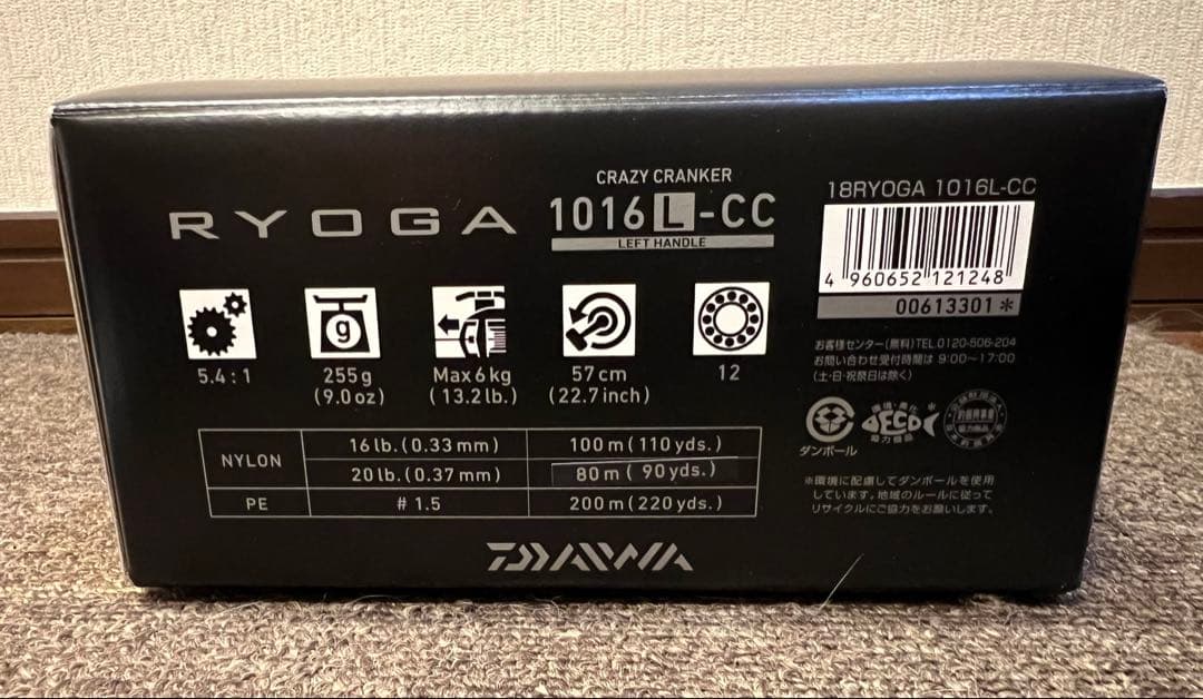 美品DAIWA ダイワ18リョウガ 1016L-CC