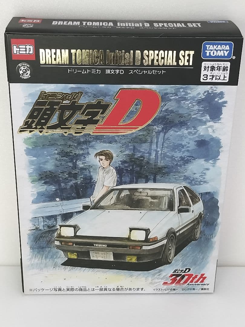 ♥大人気♥ ドリームトミカ 頭文字D 30周年 アニバーサリー スペシャルセット