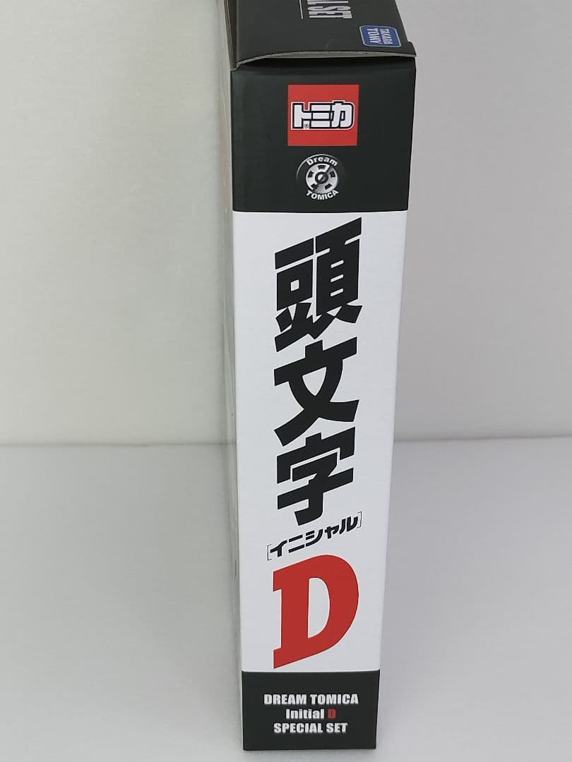 ♥大人気♥ ドリームトミカ 頭文字D 30周年 アニバーサリー スペシャルセット