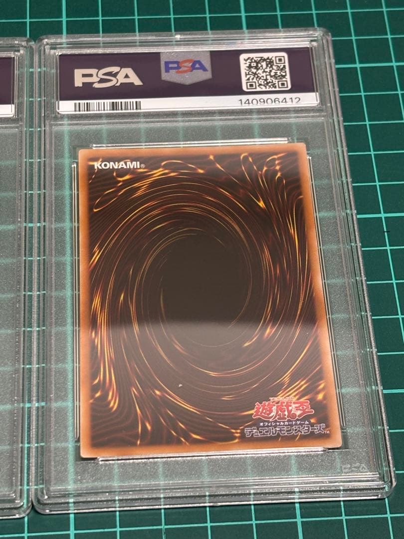 聖域を守護せし光の龍　 エルテェイス エクストラシークレット 連番PSA10