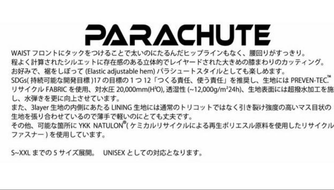 【マウンテンロックスター】PARACHUTE PANTS 3スノーボード ウェア
