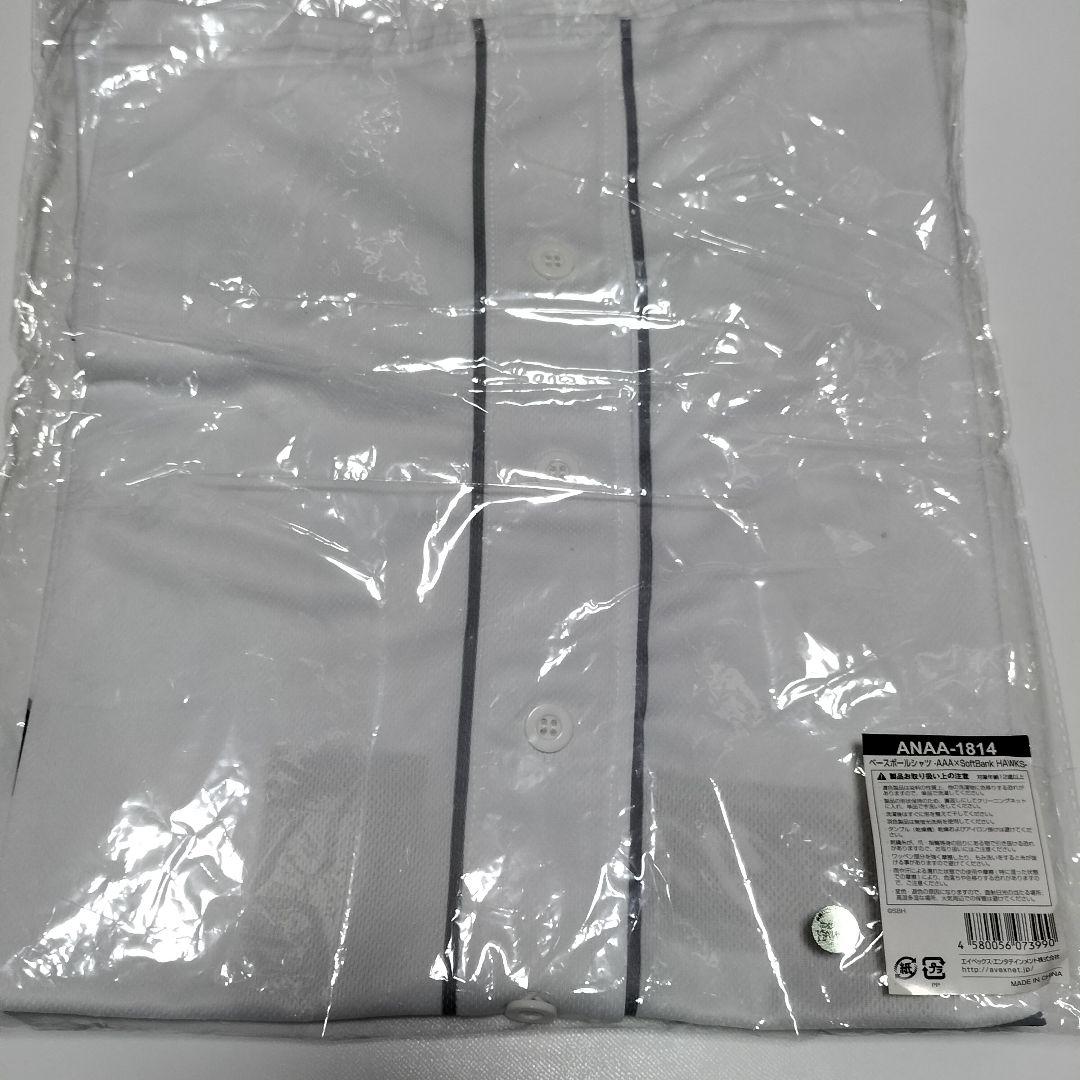 AAA×ソフトバンクホークス ベースボールシャツ　未開封品