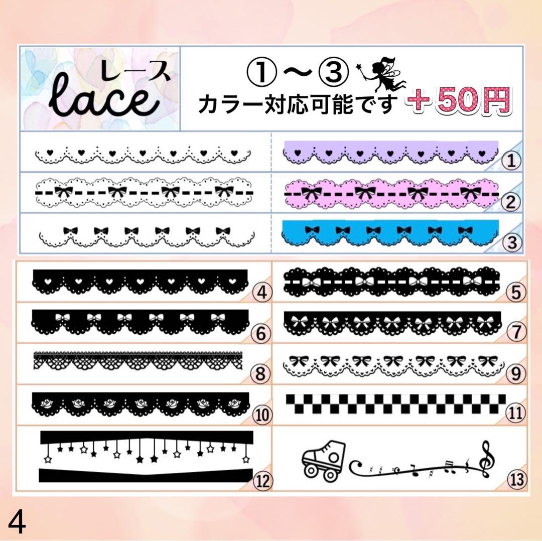 キンブレシート　オーダー　おしゃれ　かわいい