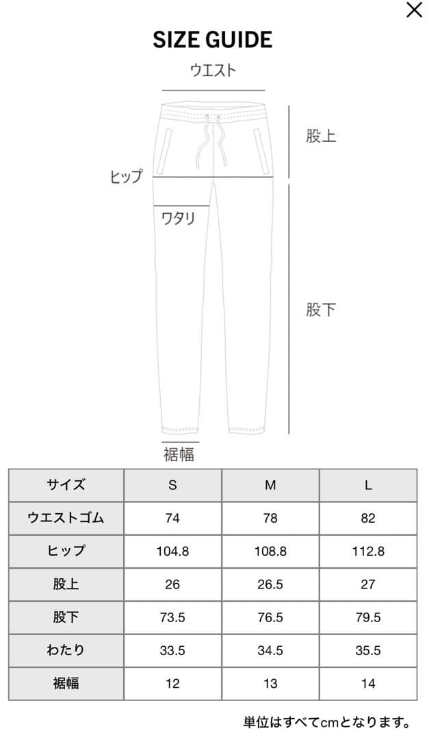 【半額新品未使用 希少】グランダンエース ナイロンセットアップ Lサイズ相当