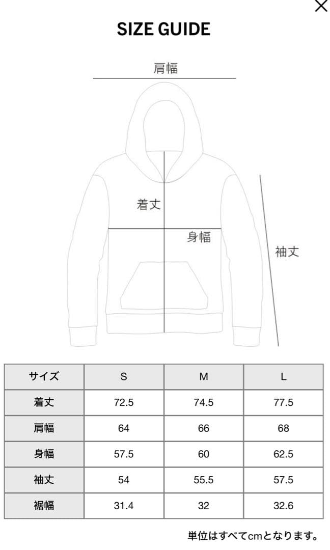 【半額新品未使用 希少】グランダンエース ナイロンセットアップ Lサイズ相当