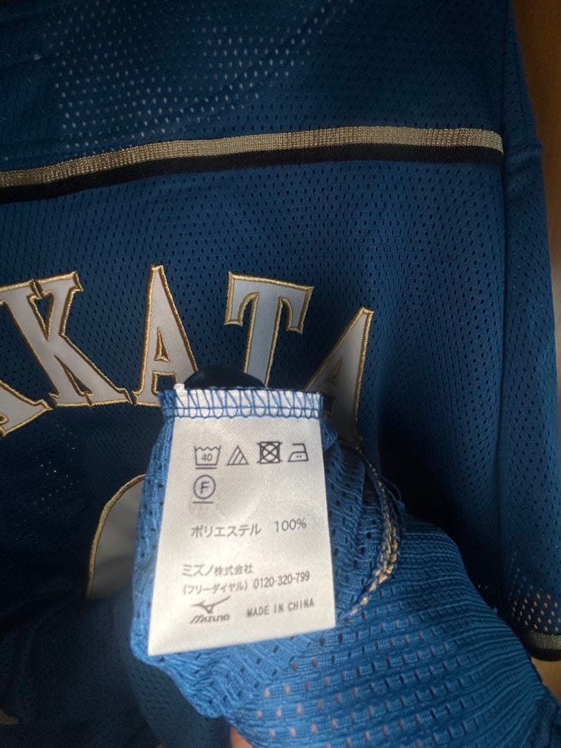 Hokkaido Fighters NAKATA ユニフォーム