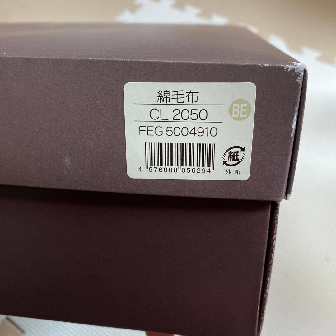 CELINE 綿毛布