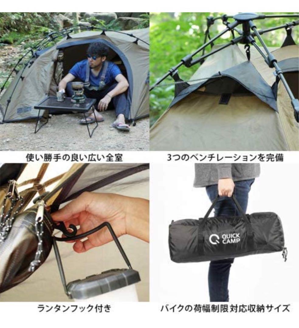 QUICKCAMP ダブルウォール ツーリングテント 1人用