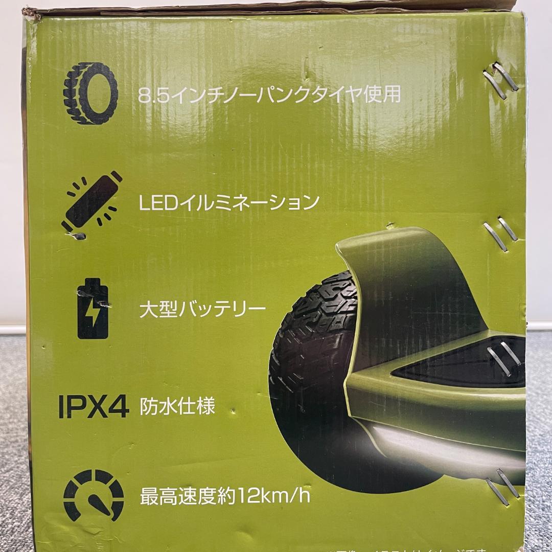 【未開封品】FUGU 電動バランスボード 8.5インチ オフロード R8SD18