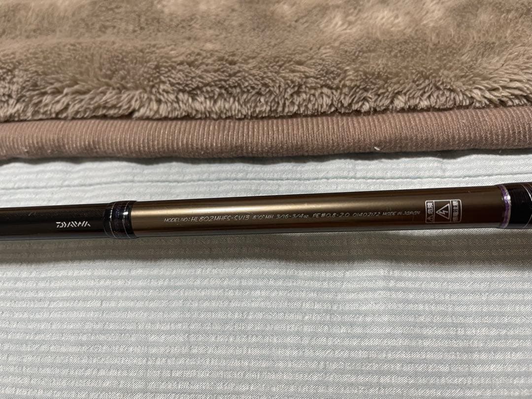 ダイワ　ハートランド　震斬琵琶湖スペック　HL802MHFS-SV13。