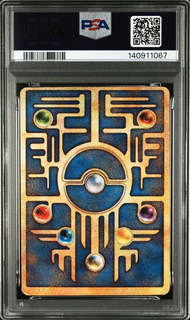 古代ミュウ 前期修正版 PSA2