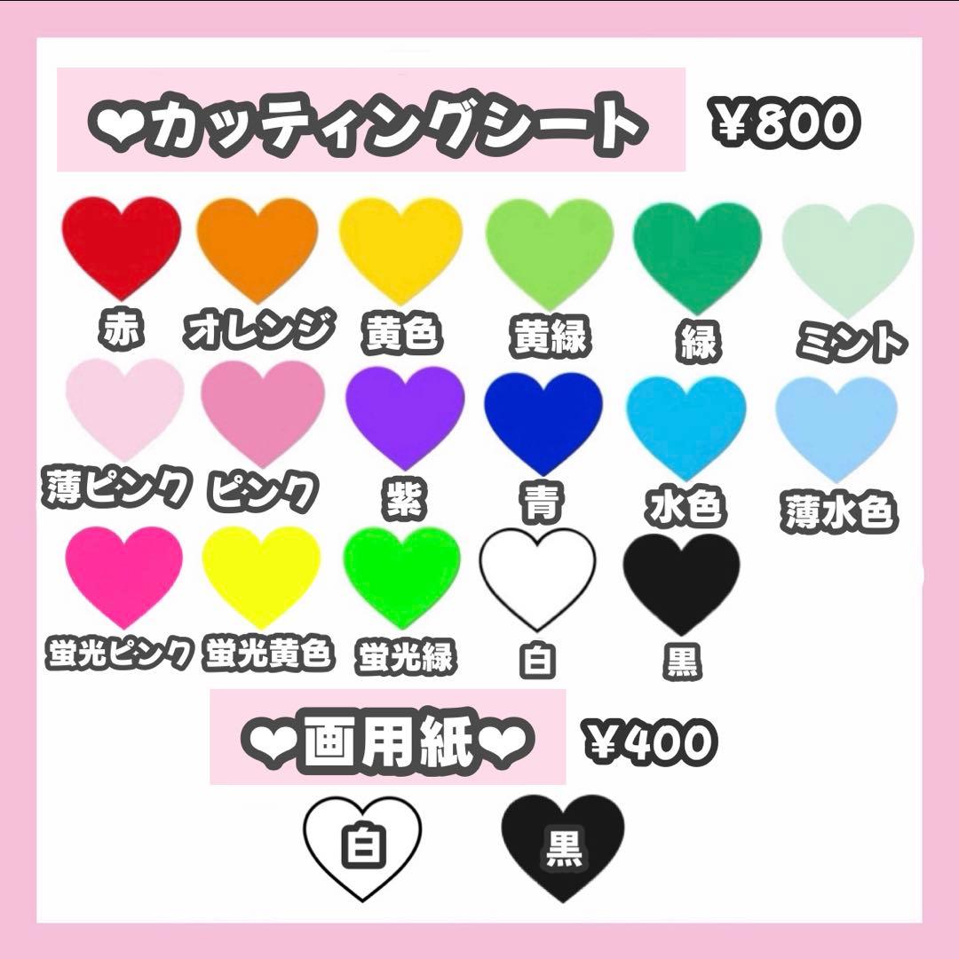 uページ うちわ文字 オーダー うちわ屋さん 連結うちわ 文字パネル