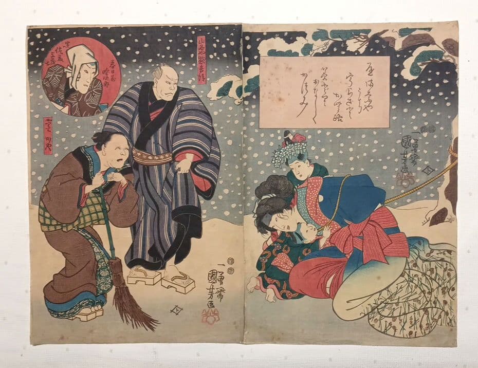 浮世絵版画、役者絵2枚綴り 歌川国芳画、弘化4年～嘉永5年出版