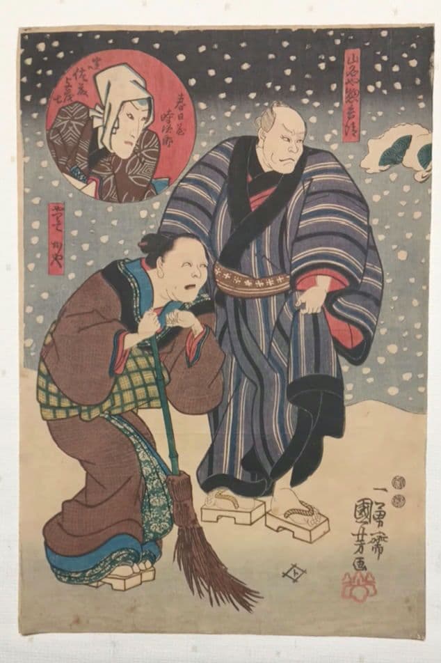 浮世絵版画、役者絵2枚綴り 歌川国芳画、弘化4年～嘉永5年出版