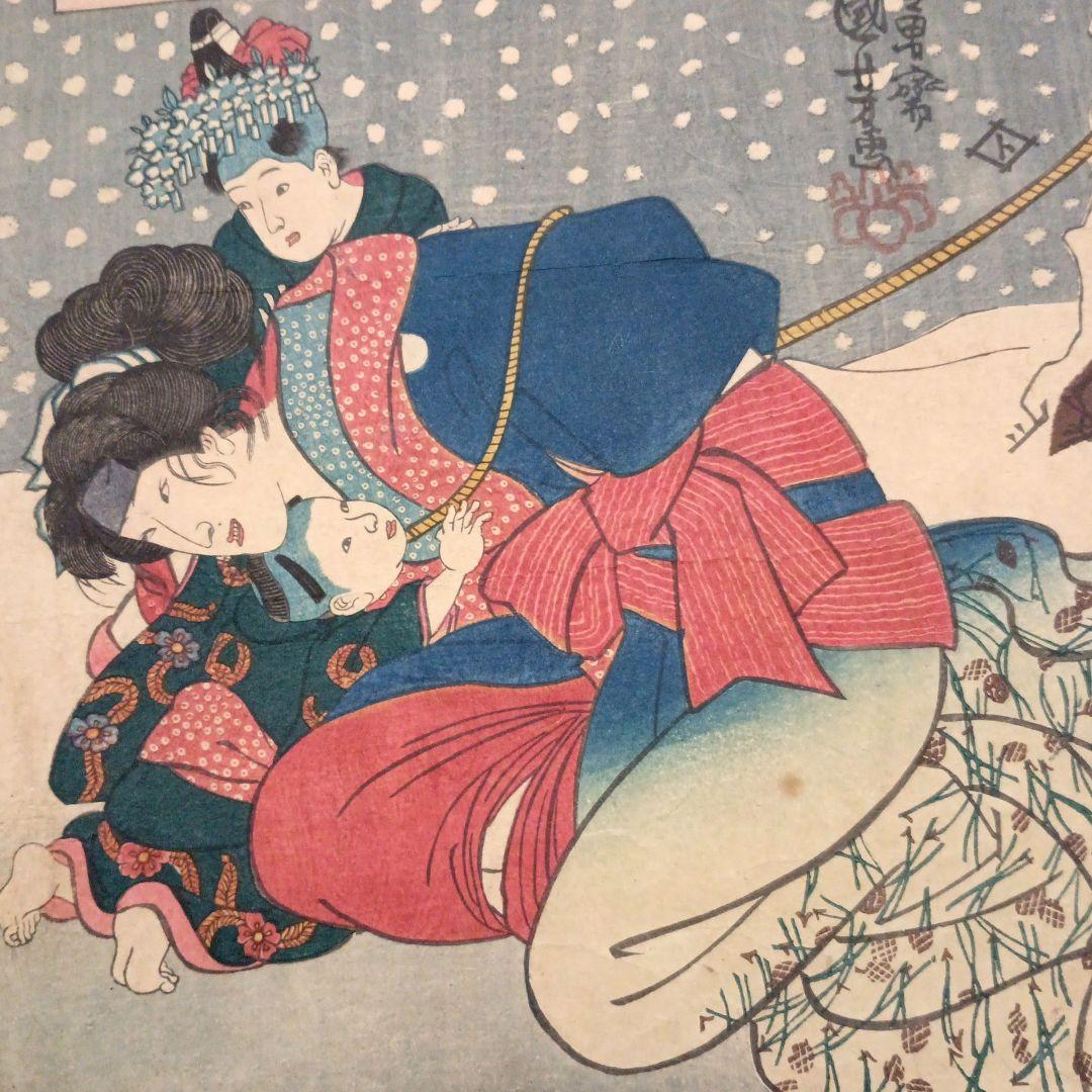 浮世絵版画、役者絵2枚綴り 歌川国芳画、弘化4年～嘉永5年出版