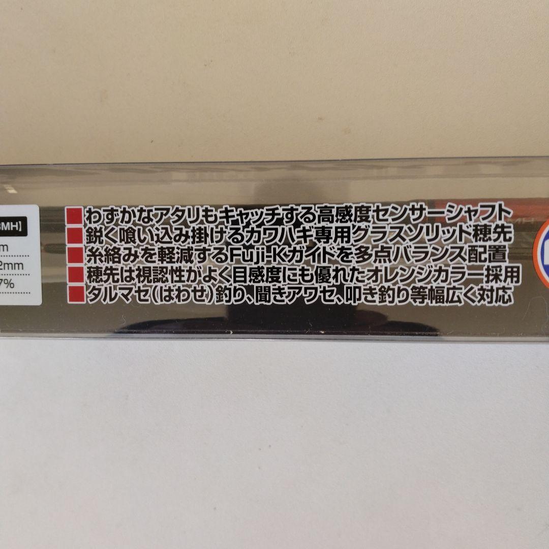 プロックス カワハギロッド カワハギゲーム AIR-K