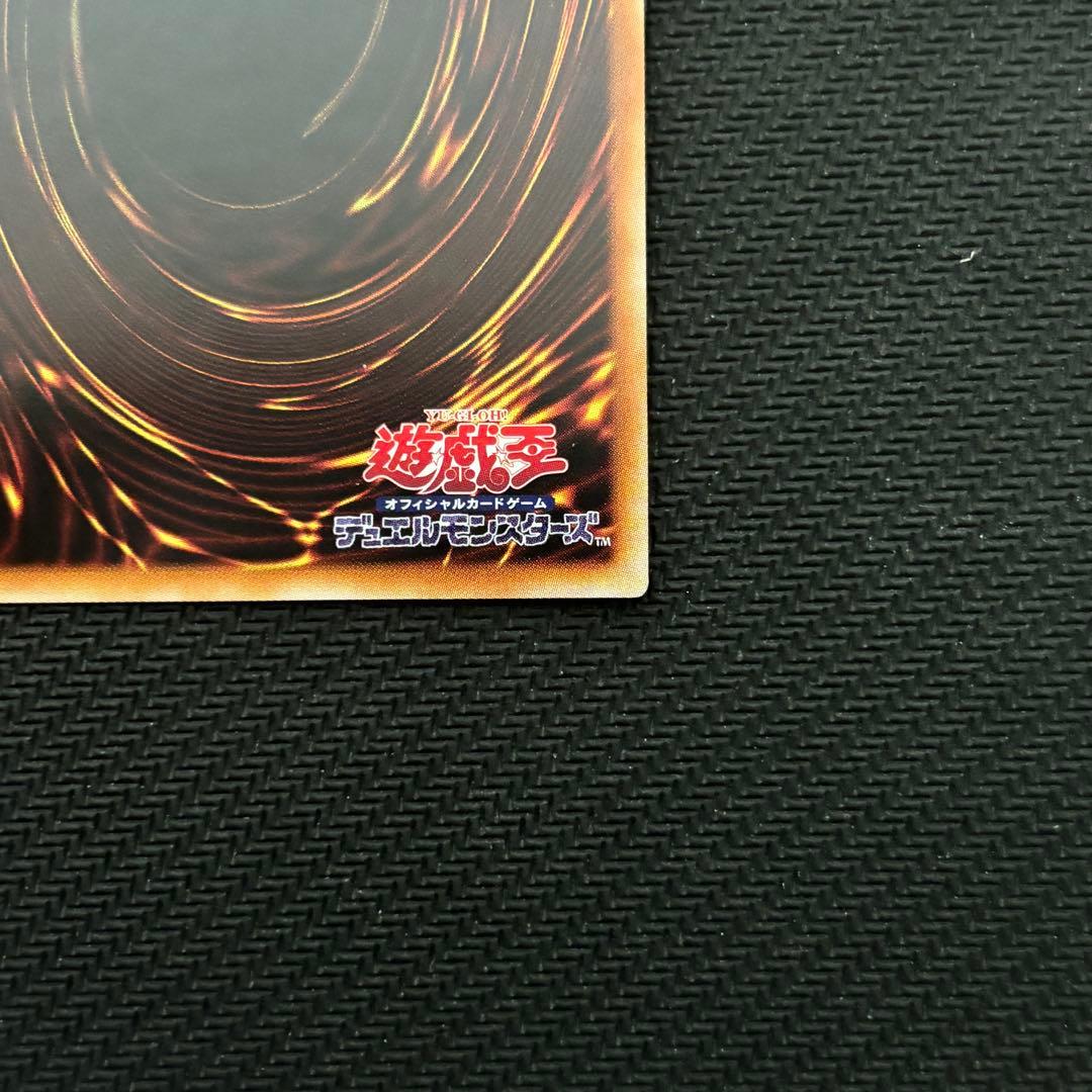 遊戯王 烙印竜アルビオン プリズマ プリシク