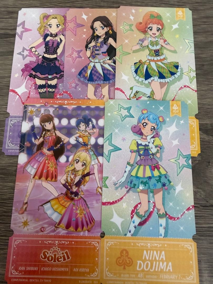 アイカツカード・チケットライクコレクション