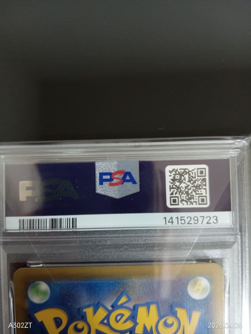 【PSA10】メガサーナイトex 226/193 ハイクラスパック ポケカ　美品
