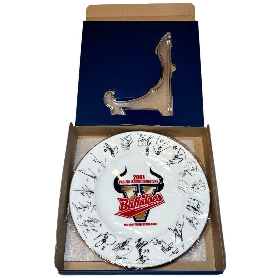 【未使用品】超激レア 2001年 大阪近鉄バファローズ パリーグ優勝記念プレート