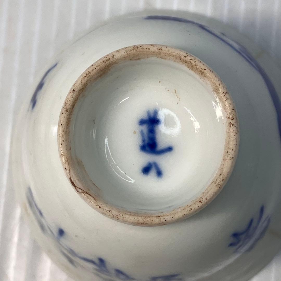【道八 銘】京焼 染付 煎茶碗 盃 唐子文様 骨董 アンティーク コレクション
