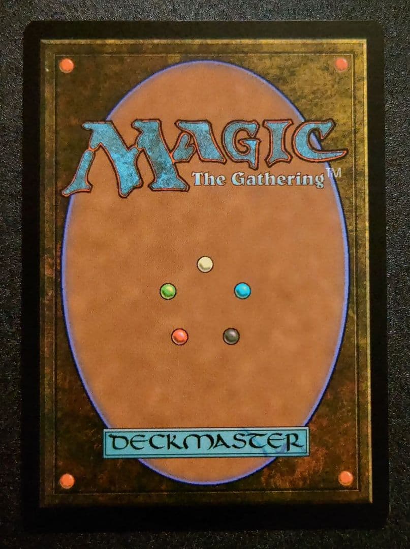 mtg 超稀少個体 エラーカード バーコード フィラーカード