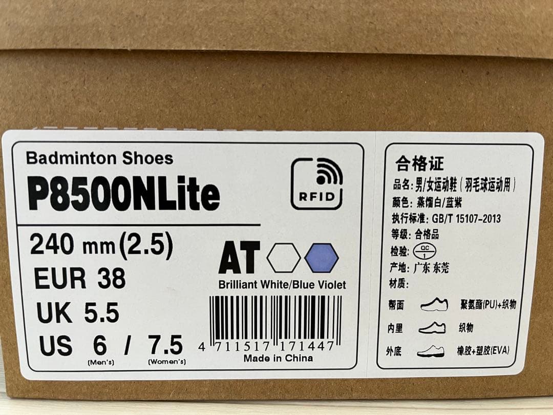 Victor P8500NLite バドミントンシューズ レディース24cm