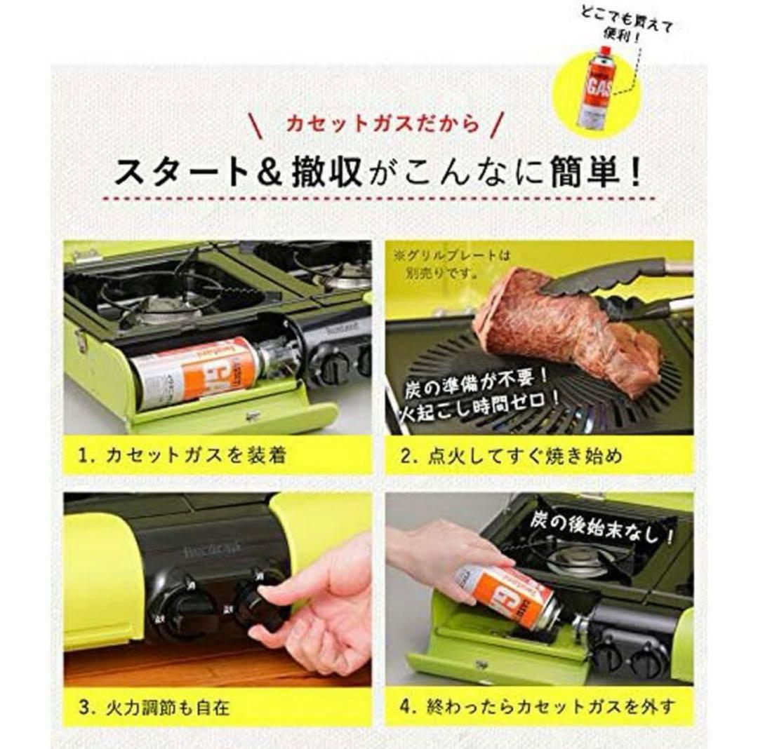 イワタニ Iwatani カセットガステーブルトップBBQ CB-TBG-2
