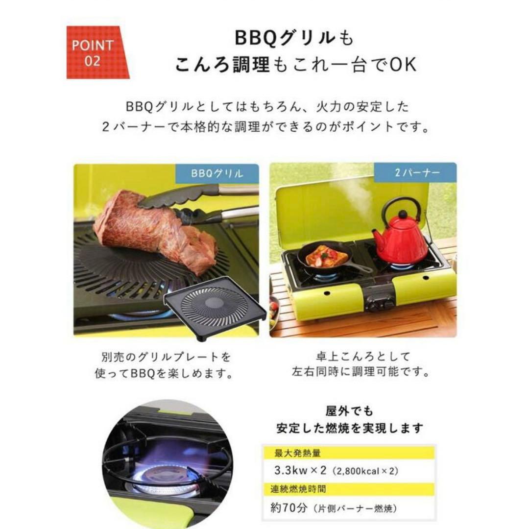 イワタニ Iwatani カセットガステーブルトップBBQ CB-TBG-2