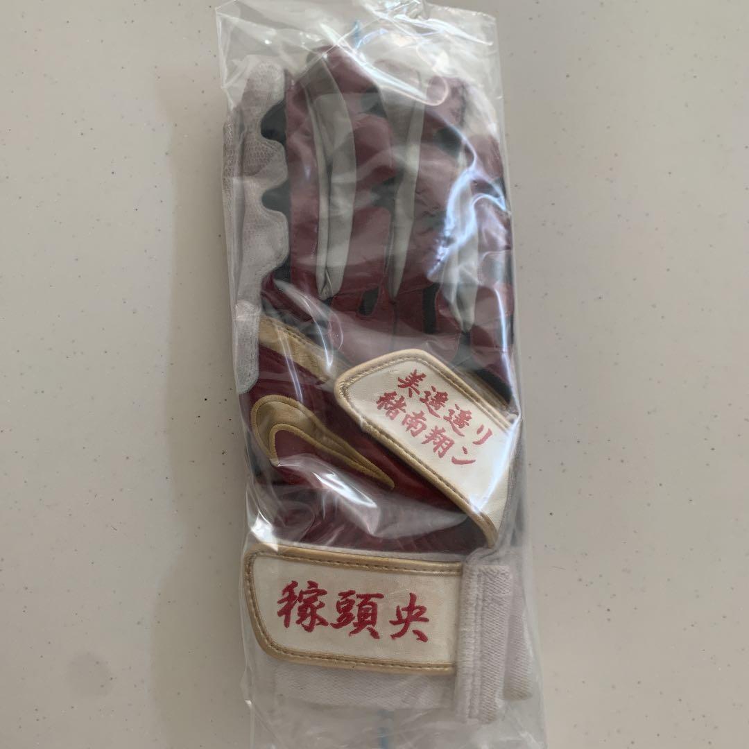 松井稼頭央　手袋