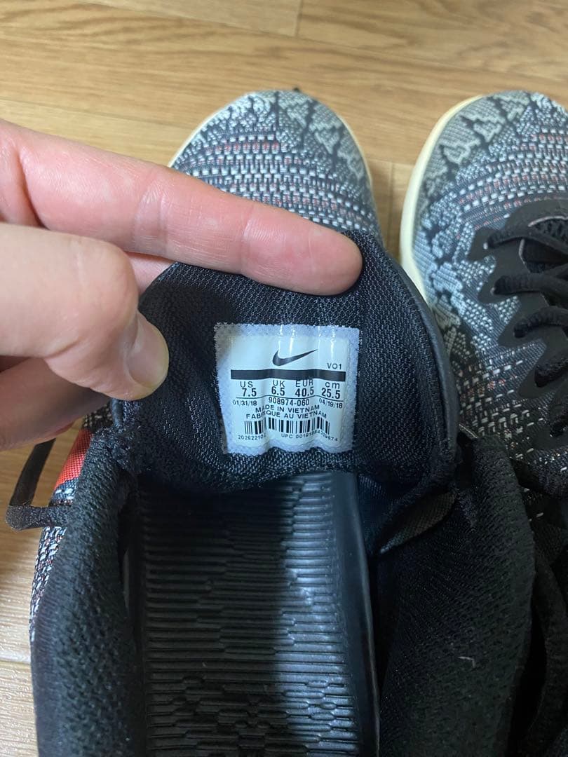 シューズ(男性用) NIKE Kobe Mamba Rage 25.5