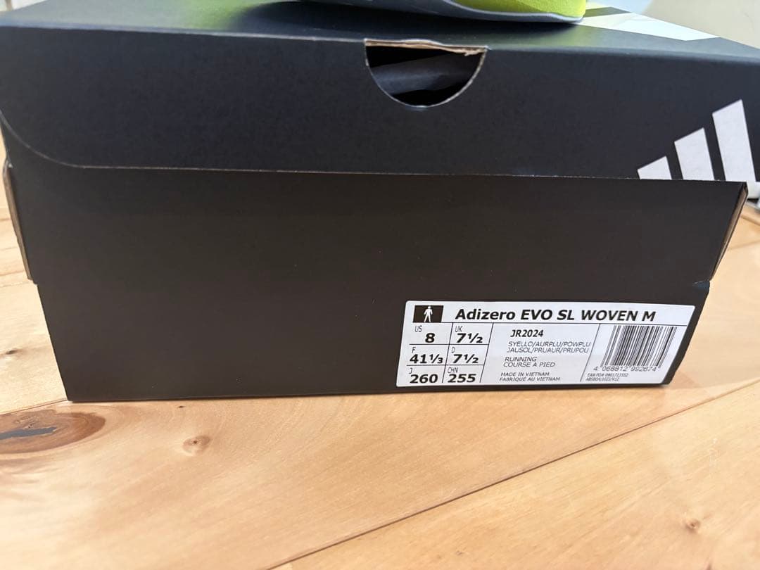 adidas Adizero EVO SL WOVEN エボエスエル ウーブン