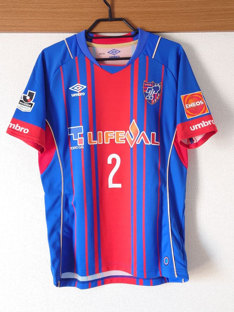 FC東京 2015 1st オーセンティック 徳永悠平