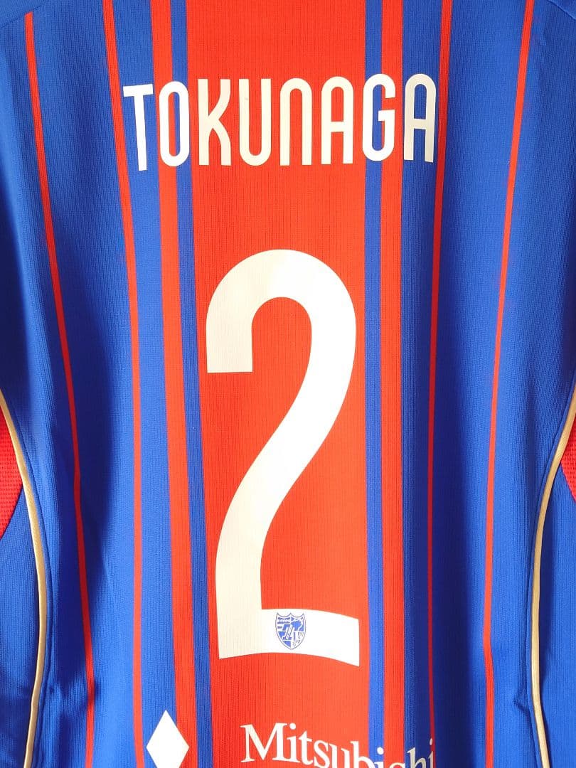 FC東京 2015 1st オーセンティック 徳永悠平