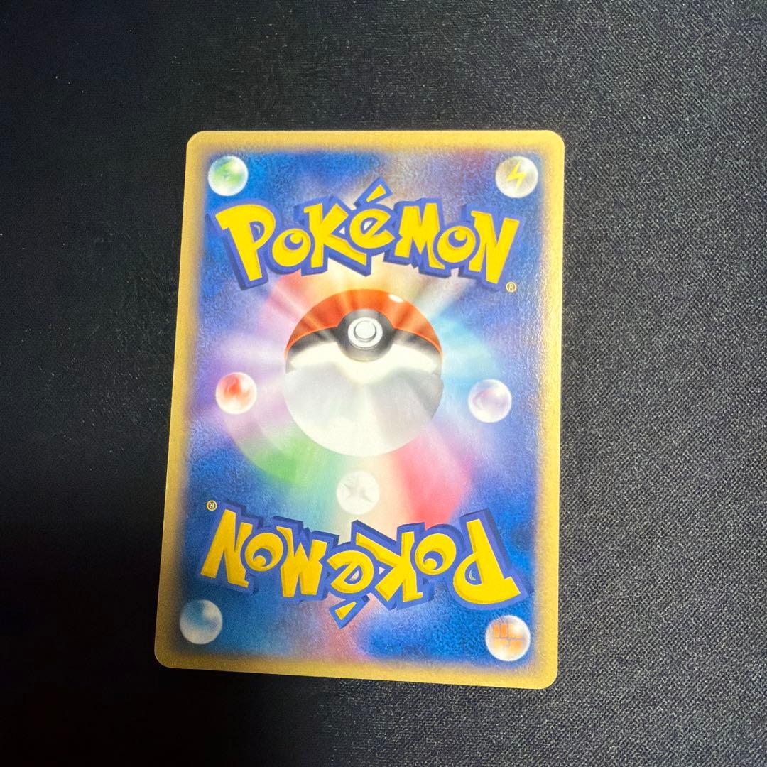 【ポケモンカード】超貴重！2004年　わるいカイリュー　ロケット団　神イラスト