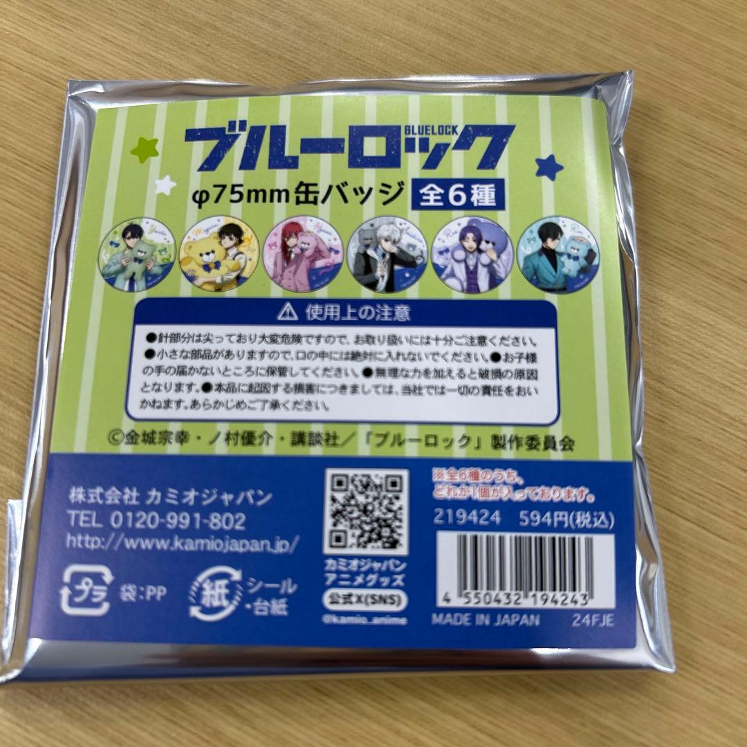 【新品未開封】ブルーロック 缶バッジ 60個 カミオジャパン 75mm 全6種