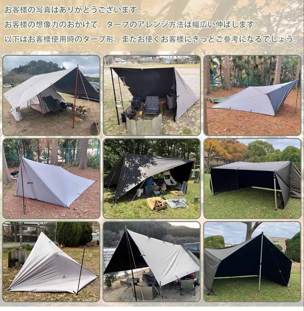 希少　完売品　MORIFUKU タープ　タープテント　モリフク　3×5 遮光