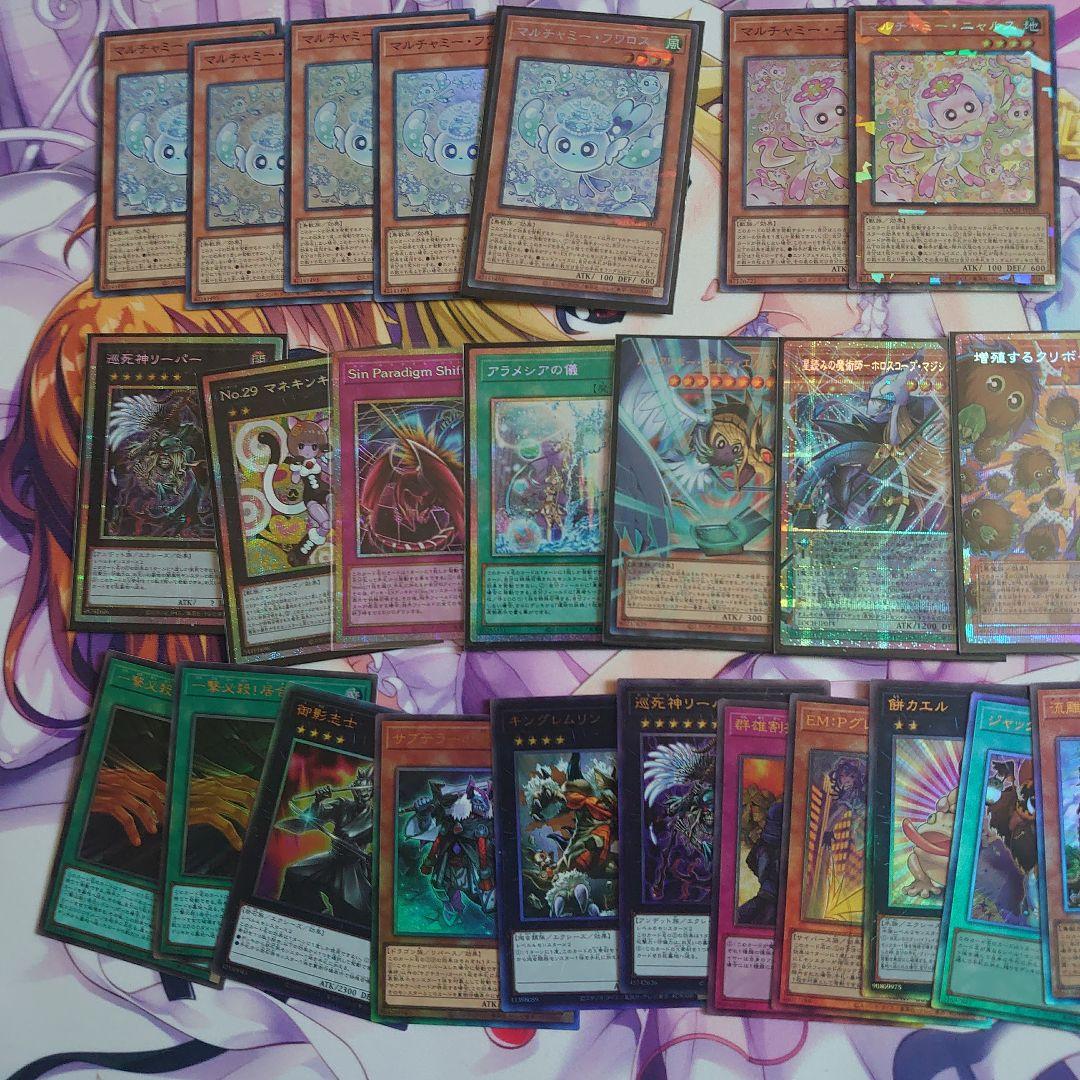 遊戯王　まとめ売り　フワロス　クリボー　等