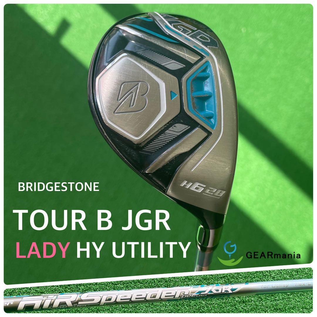 【レディース】ツアーB JGR HYユーティリティ6番 エアスピーダーJGR L