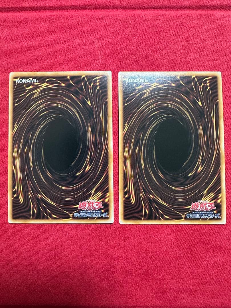 究極竜魔導師　2枚　遊戯王OCG リミットオーバースペシャルパックvol.２