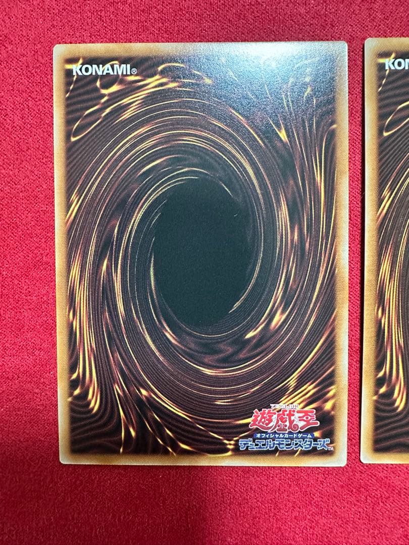 究極竜魔導師　2枚　遊戯王OCG リミットオーバースペシャルパックvol.２