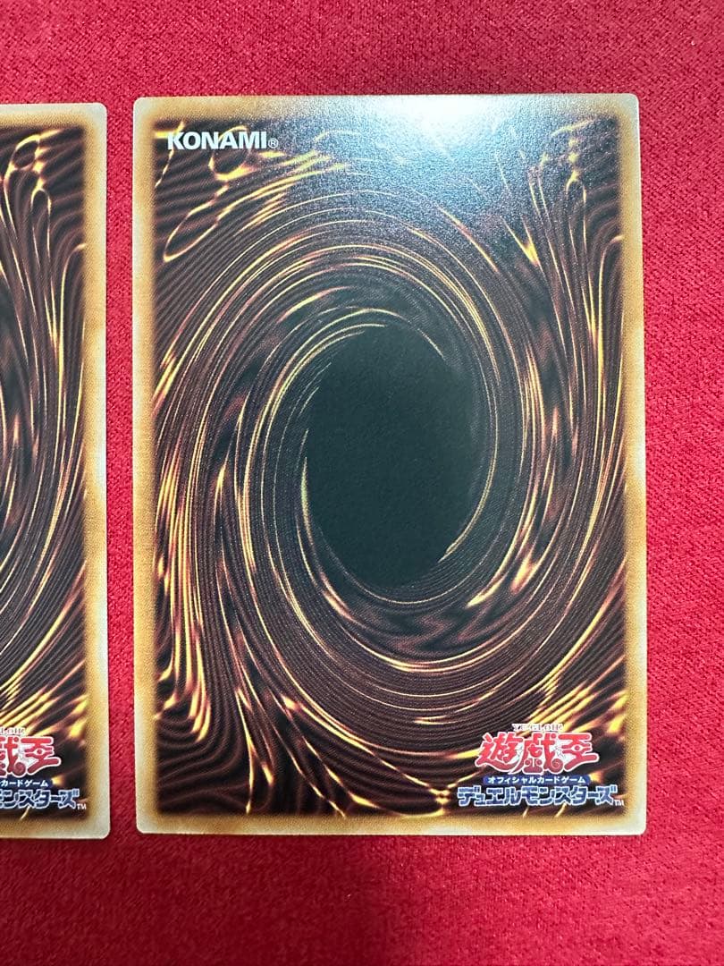究極竜魔導師　2枚　遊戯王OCG リミットオーバースペシャルパックvol.２